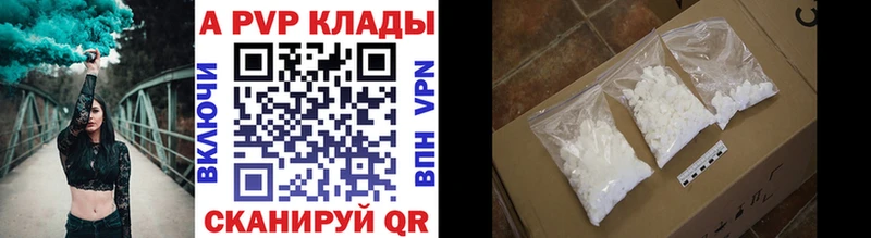 Купить наркотики цена Ужур LSD-25  A-PVP 