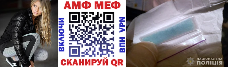 даркнет Telegram  Ужур  Amphetamine Premium 