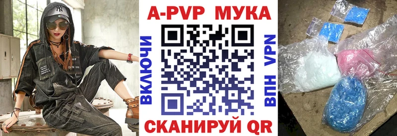 наркота  Ужур  Alpha-PVP крисы CK 