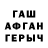 Бошки Шишки тримм Robin Stevens
