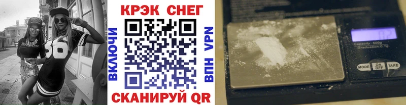 магазин продажи наркотиков  Ужур  COCAIN FishScale 