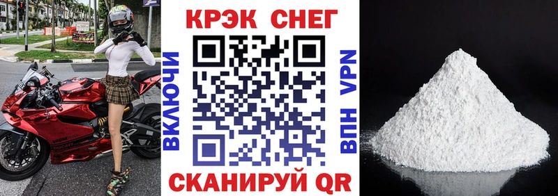 КОКАИН VHQ Ужур