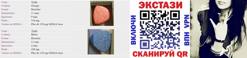 Ecstasy XTC  blacksprut ONION  Ужур 