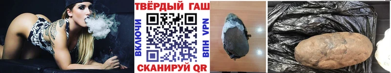 цена   Ужур  ГАШ hashish 