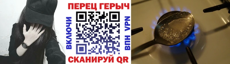 ГЕРОИН Афган  Ужур 