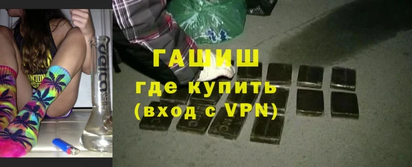 гашик Баксан