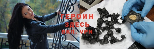 гашик Баксан