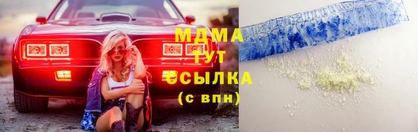 гашик Баксан