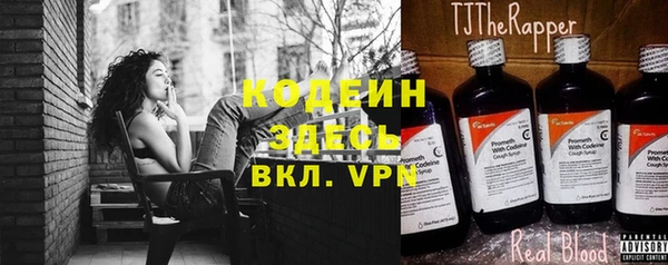 кокаин колумбия Балахна