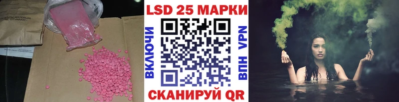ЛСД экстази ecstasy  купить наркотик  blacksprut вход  Ужур 