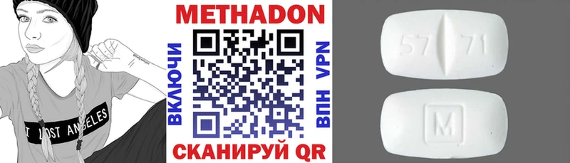 наркотики  Ужур  МЕТАДОН белоснежный 
