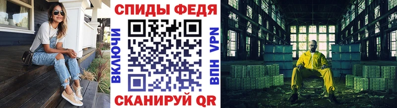 Первитин Декстрометамфетамин 99.9% Ужур