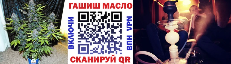 кракен tor  закладки  Ужур  ТГК концентрат 