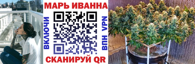 Конопля Ganja  Ужур 